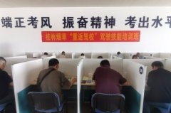  力守护企业平安平