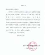  <strong>并于2023年通过</strong>