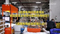  <strong>精准管理行业乱象</strong>