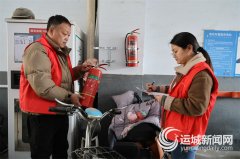  排查杂物堆放、通