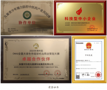  卢家丰同志正在认