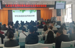 做规范要求等了了本身职责