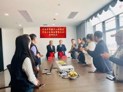 青岛市菜篮子工程集团取青岛上合美谷动物工场
